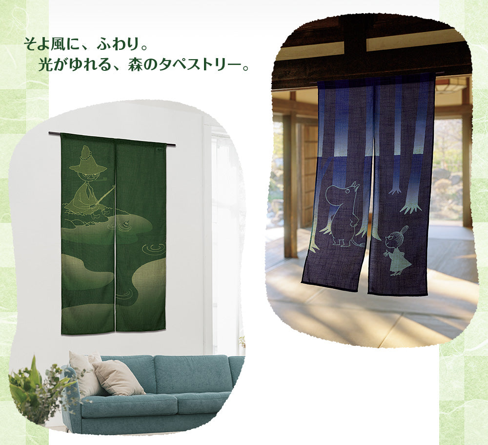 京都染色工作室手染窗帘（Moomin 和 Little My/Indigo Grove）51327001 [不适合包装] <订购商品> 