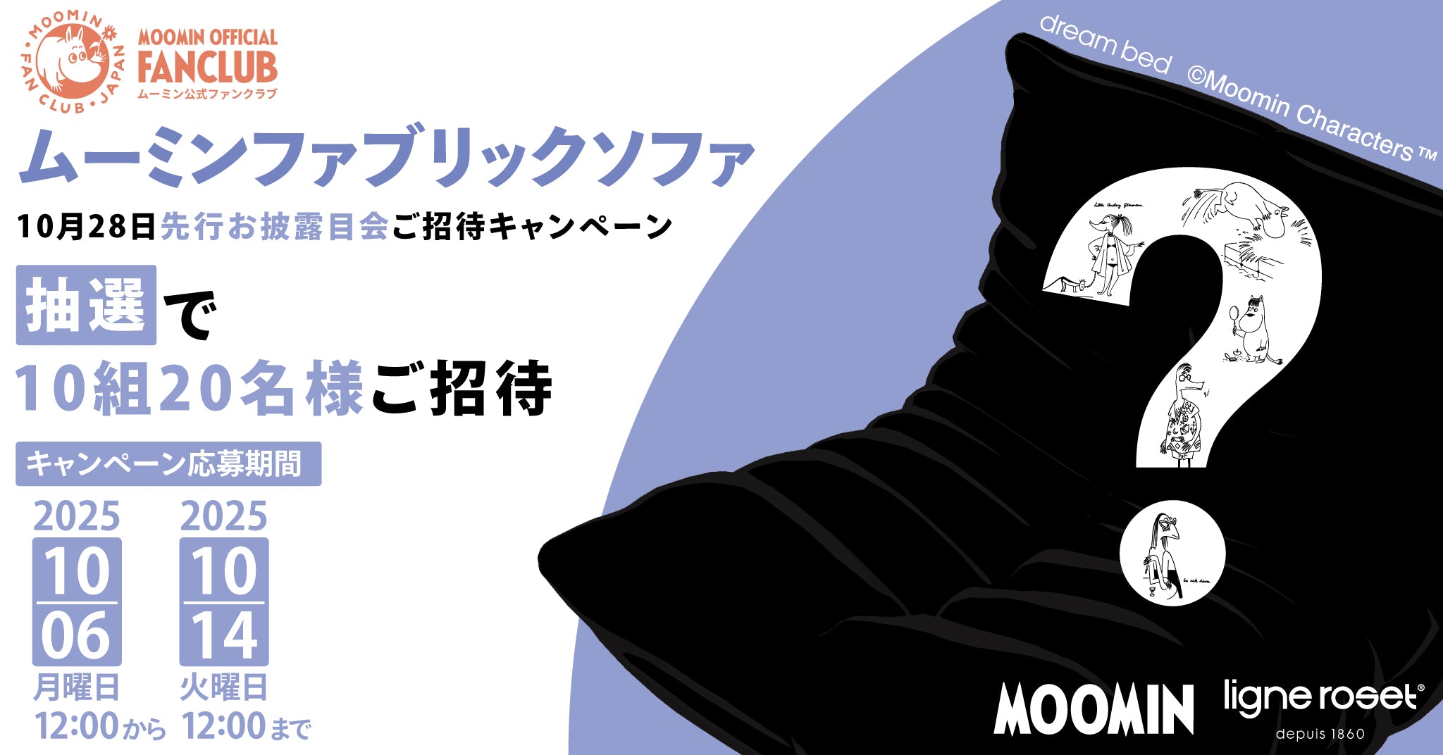 バナー画像