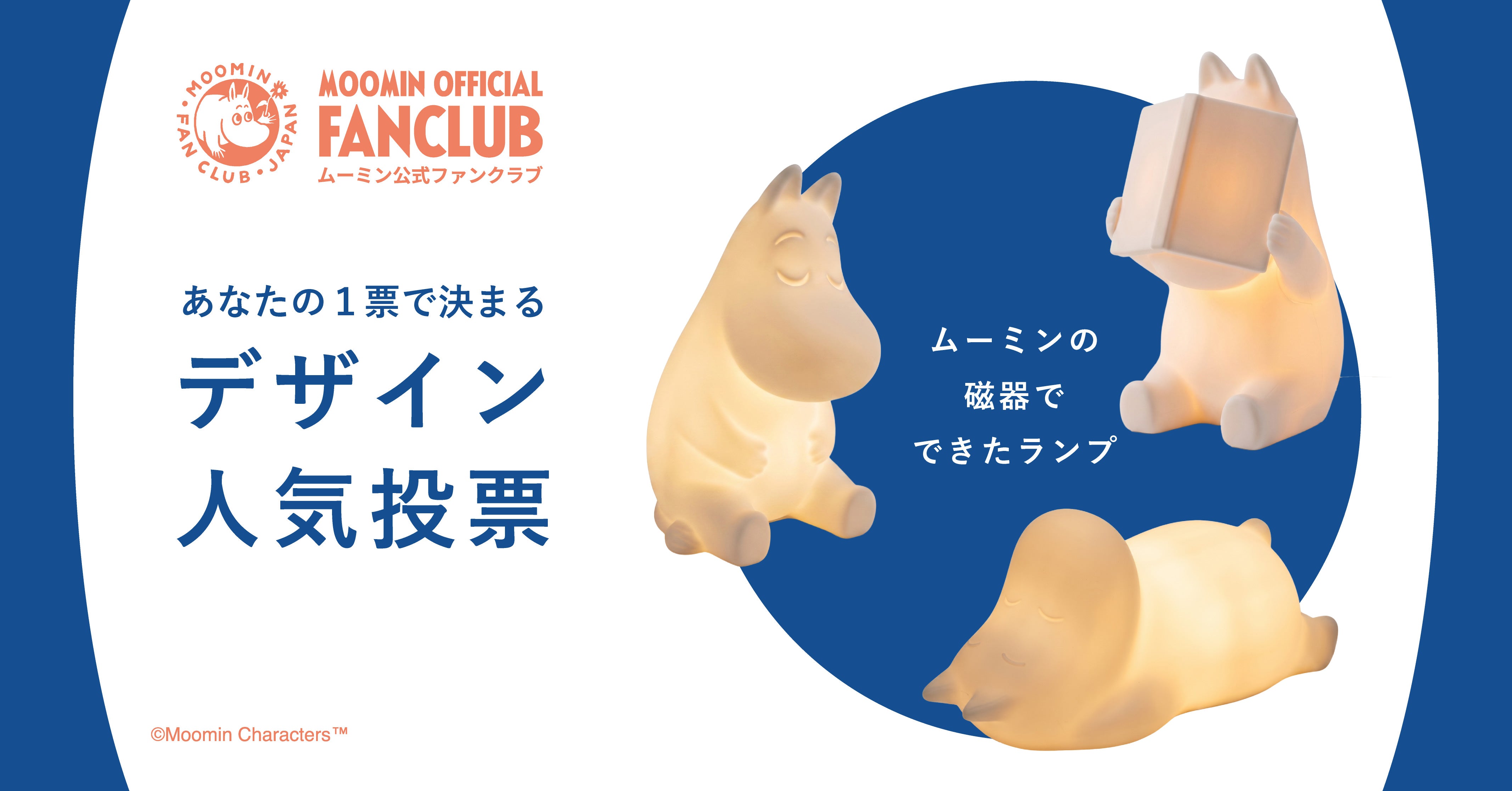 バナー画像