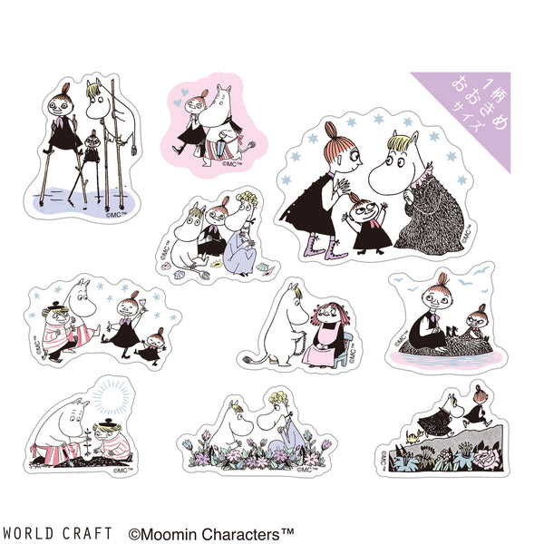 MOOMIN SHOP ONLINE ムーミン公式オンラインショップ　ムーミン文具特集