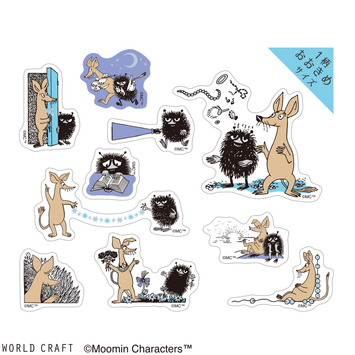 Sparkly Clear Flake Stickers (Stinky and Sniff) MOKFS-115