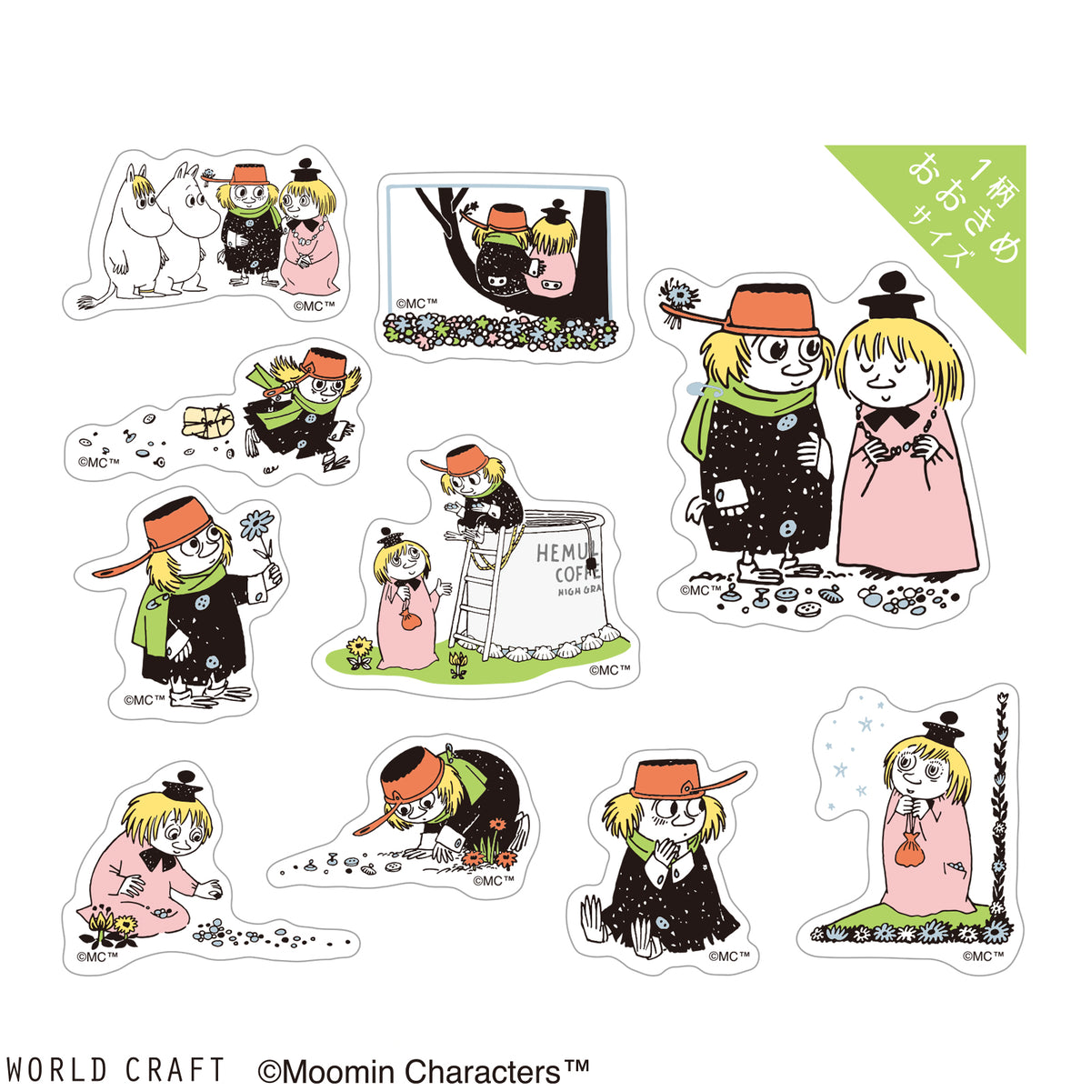 Sparkling Clear Flake Stickers (Crot Yule and Scrutta) MOKFS-116