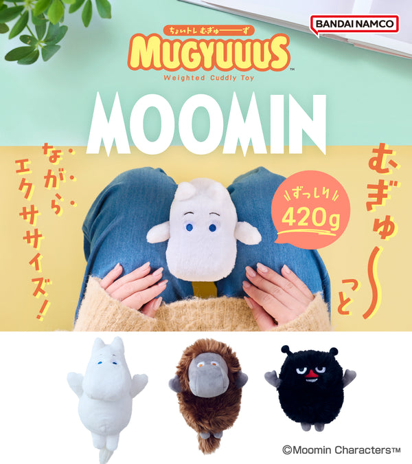 MOOMIN SHOP ONLINE ムーミン公式オンラインショップ　ムーミンのぬいぐるみ特集