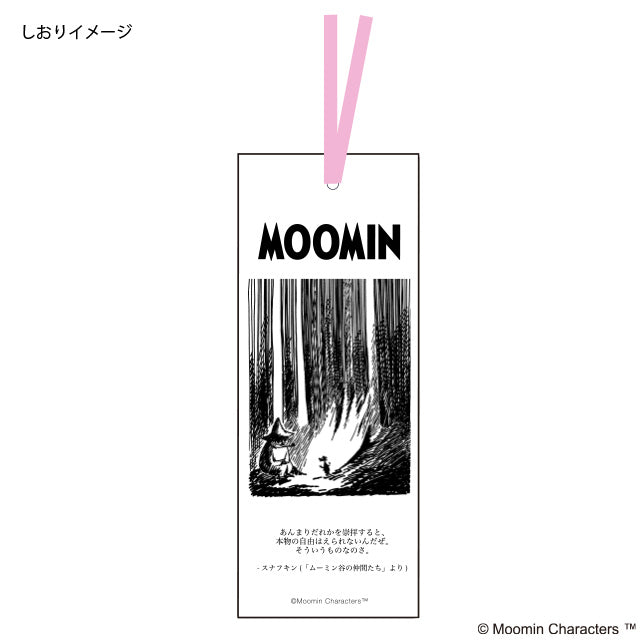 10月中旬頃お届け予定＊プレミアムTシャツLサイズ（仲間たち/スナフキン＆ティーティーウー/WH）MM-0264＜予約商品＞