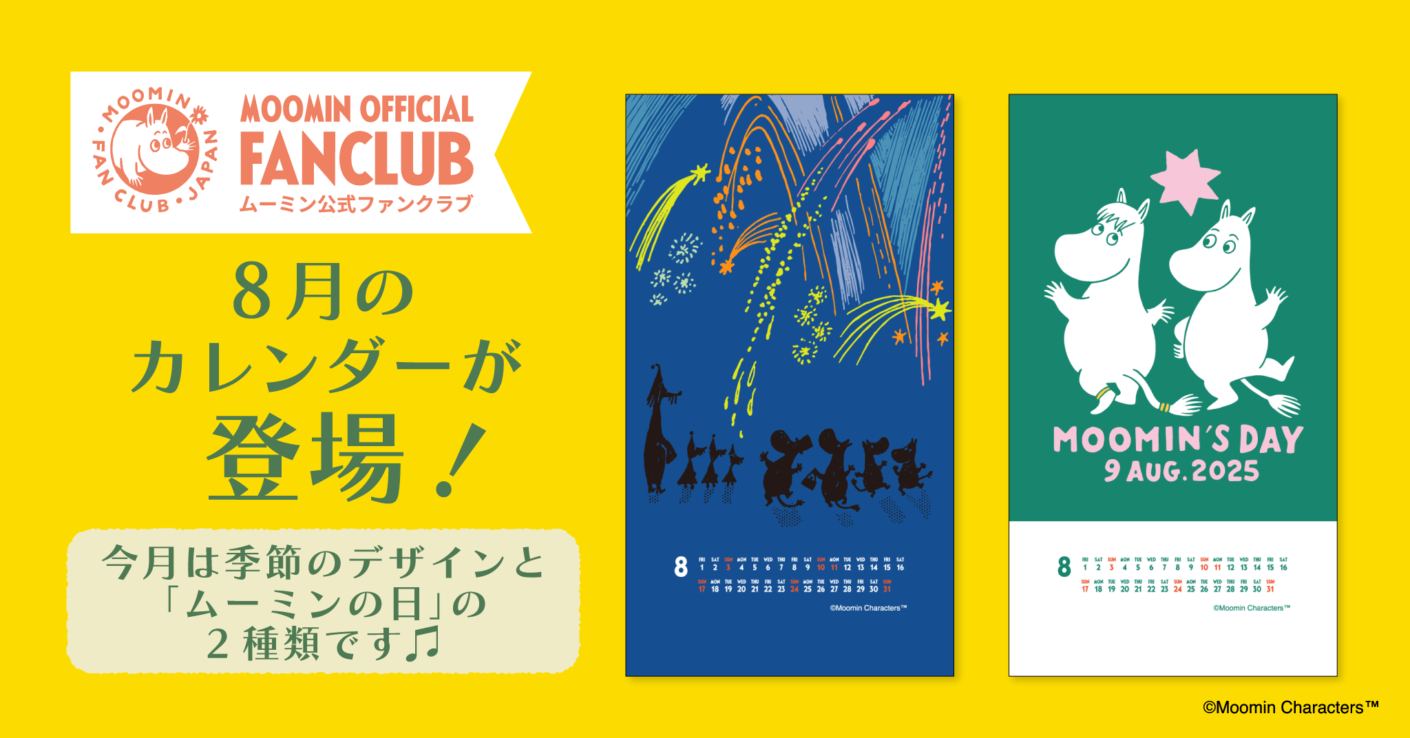 バナー画像