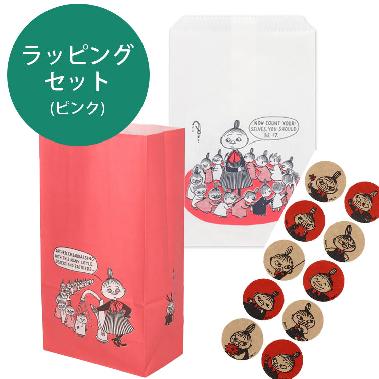 ラッピングセット（ピンク）