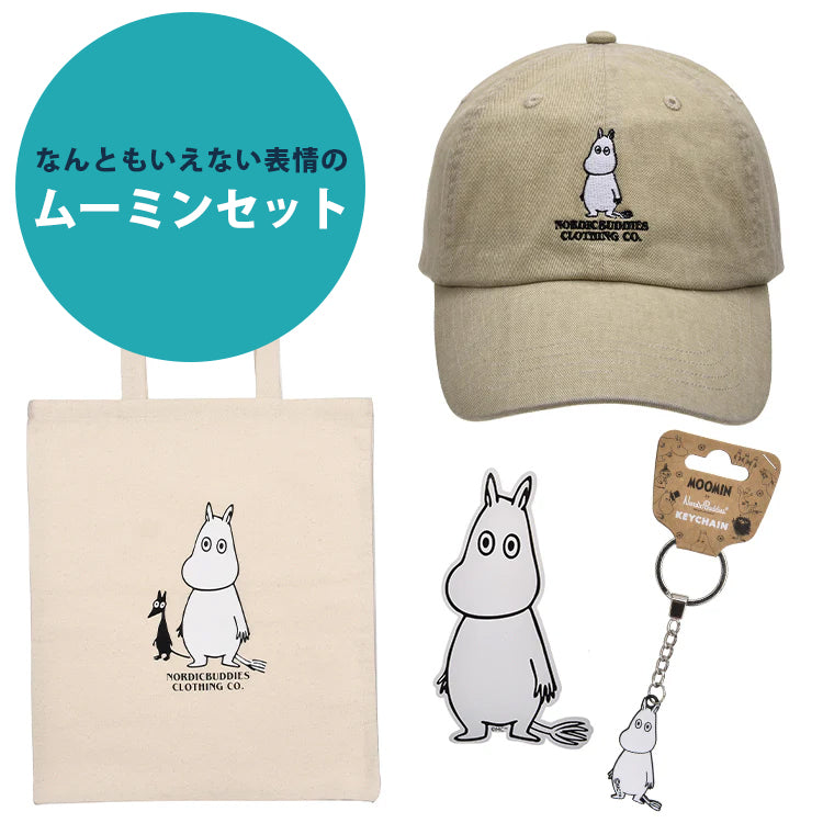 なんともいえない表情のムーミンセット
