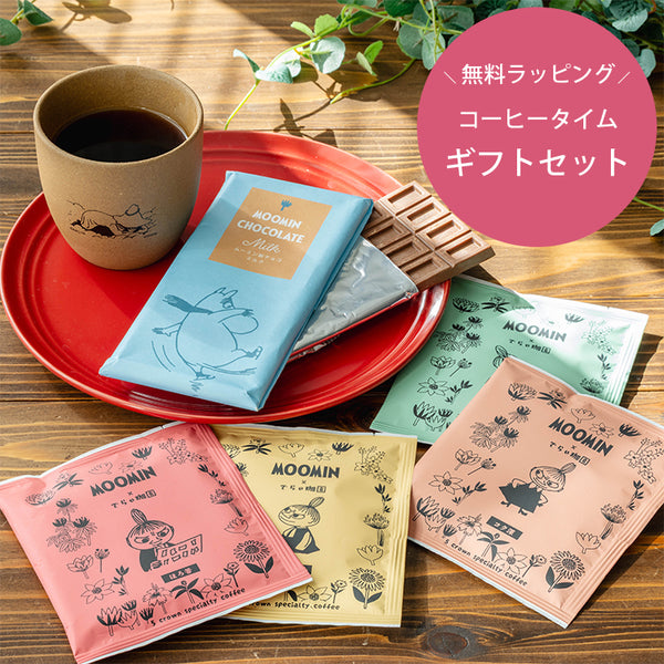 MOOMIN SHOP ONLINE ムーミン公式オンラインショップ　ホワイトデーギフト特集