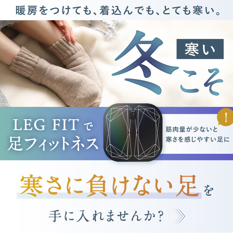NIPLUX LEG FIT（ムーミン）NP-LF23BK-MM【航空便不可】