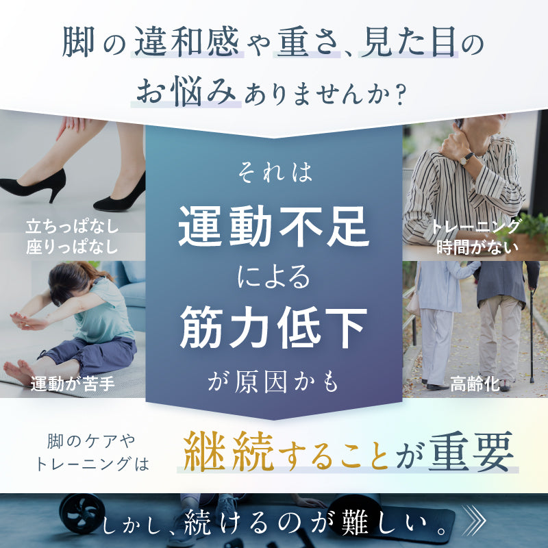 NIPLUX LEG FIT（ムーミン）NP-LF23BK-MM【航空便不可】