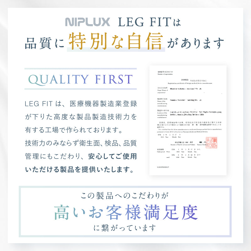 NIPLUX LEG FIT（ムーミン）NP-LF23BK-MM【航空便不可】