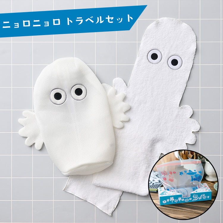 6月中旬頃お届け予定＊ニョロニョロ トラベルセット＜予約商品＞