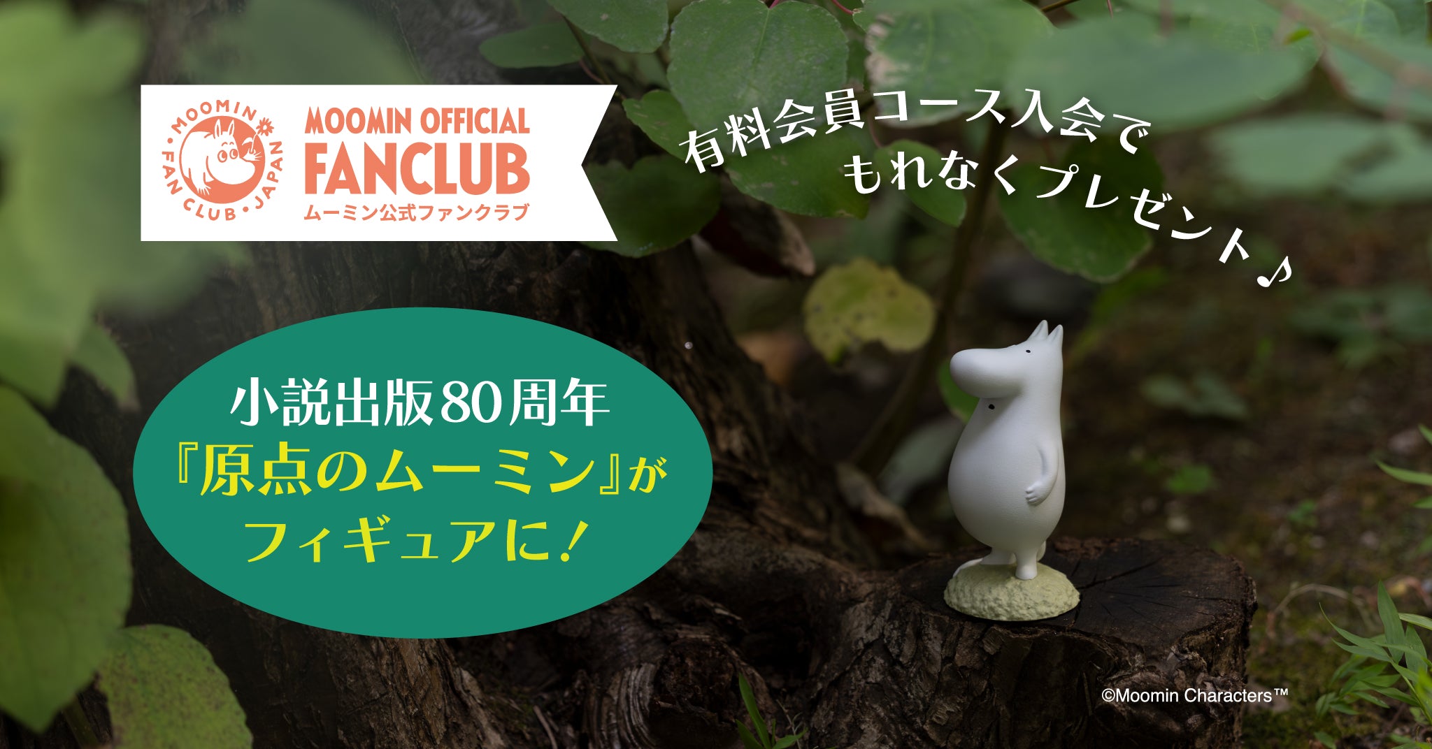バナー画像
