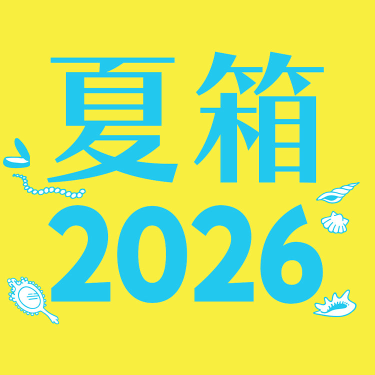 8月下旬頃お届け予定＊ムーミン夏箱2026【MOOMIN SHOP ONLINE限定】【日付指定・同梱不可】【キャンペーン対象外】【ラッピング対象外】＜予約商品＞