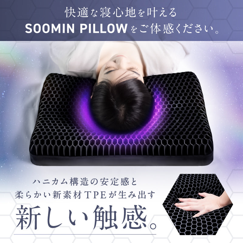 NIPLUX SOOMIN PILLOW（ムーミン）NL-SP25-MM【ラッピング対象外】