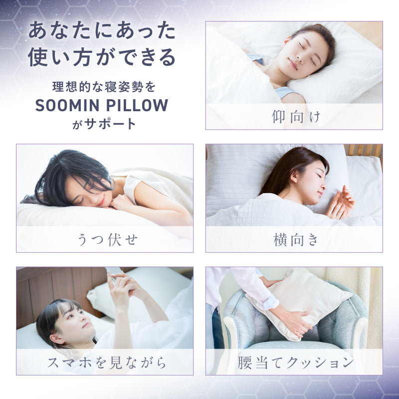 NIPLUX SOOMIN PILLOW（ムーミン）NL-SP25-MM【ラッピング対象外】
