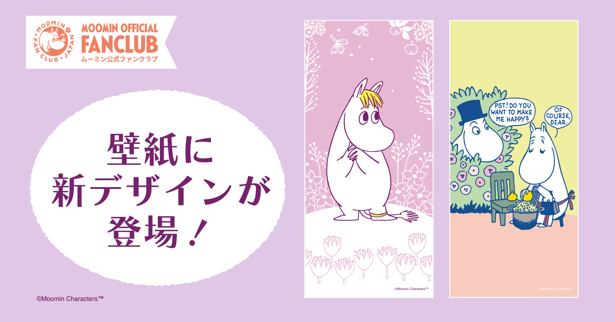 バナー画像