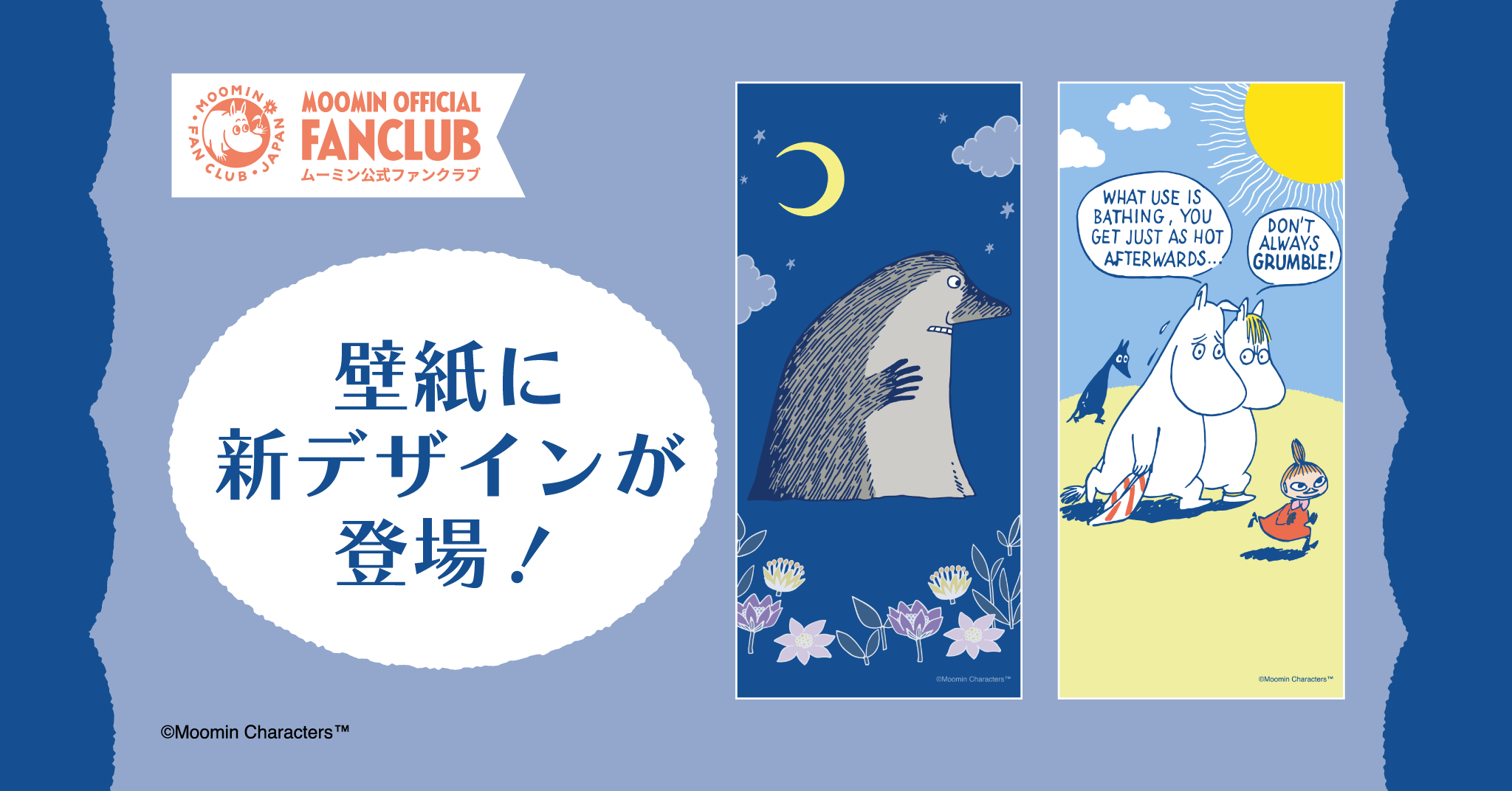 バナー画像