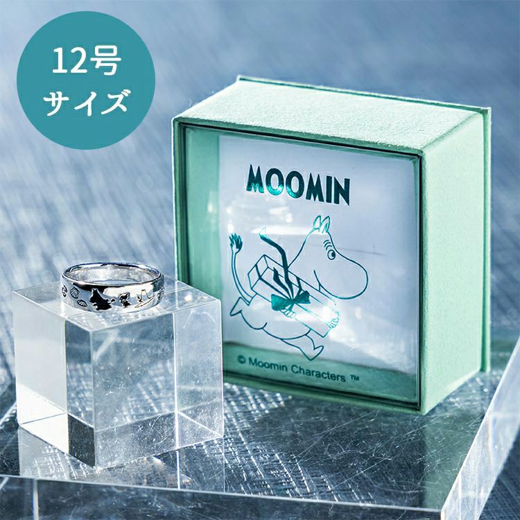 Silhouette Silver Ring (No. 12) MLRS2001J <Order item>