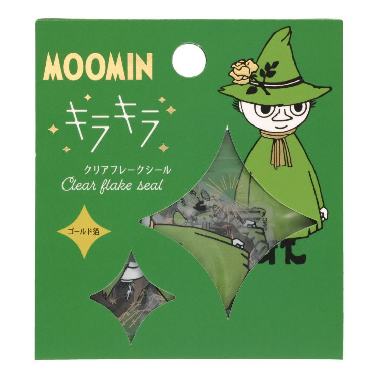Glitter clear flake sticker (snufkin) MOKFS-103