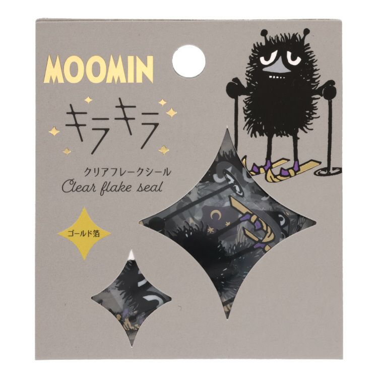 Glitter Clear Flake Seal (Stinky) MOKFS-108