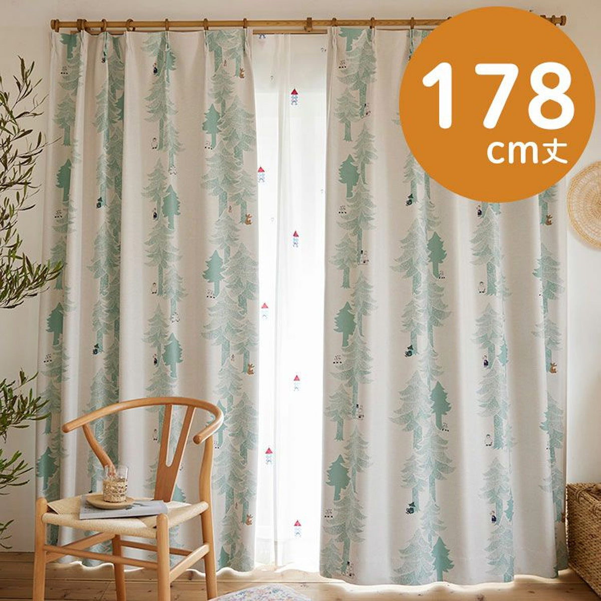 Blackout curtain 178cm length 1 piece (Put/Light Blue Green) A1027 <Order item>
