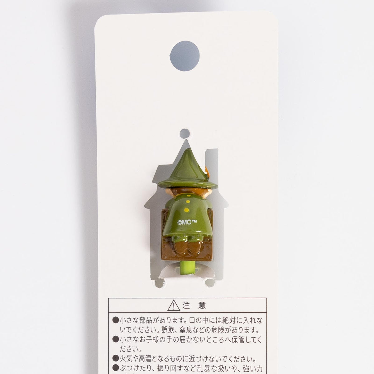 のっかり耳かき（スナフキン）【ムーミンバレーパーク限定デザイン】