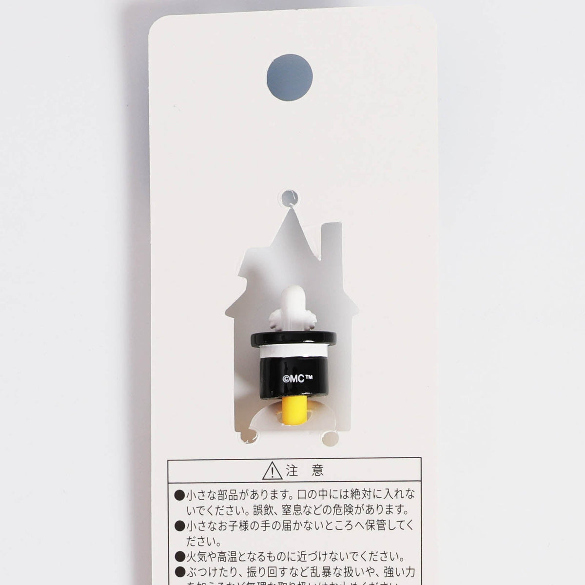Earpick for riding (Hatto) [Moomin Valley Park exclusive design]